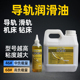 导轨润滑油68号46号导轨油数控机床磨床专用防锈抗氧化清洁润滑剂