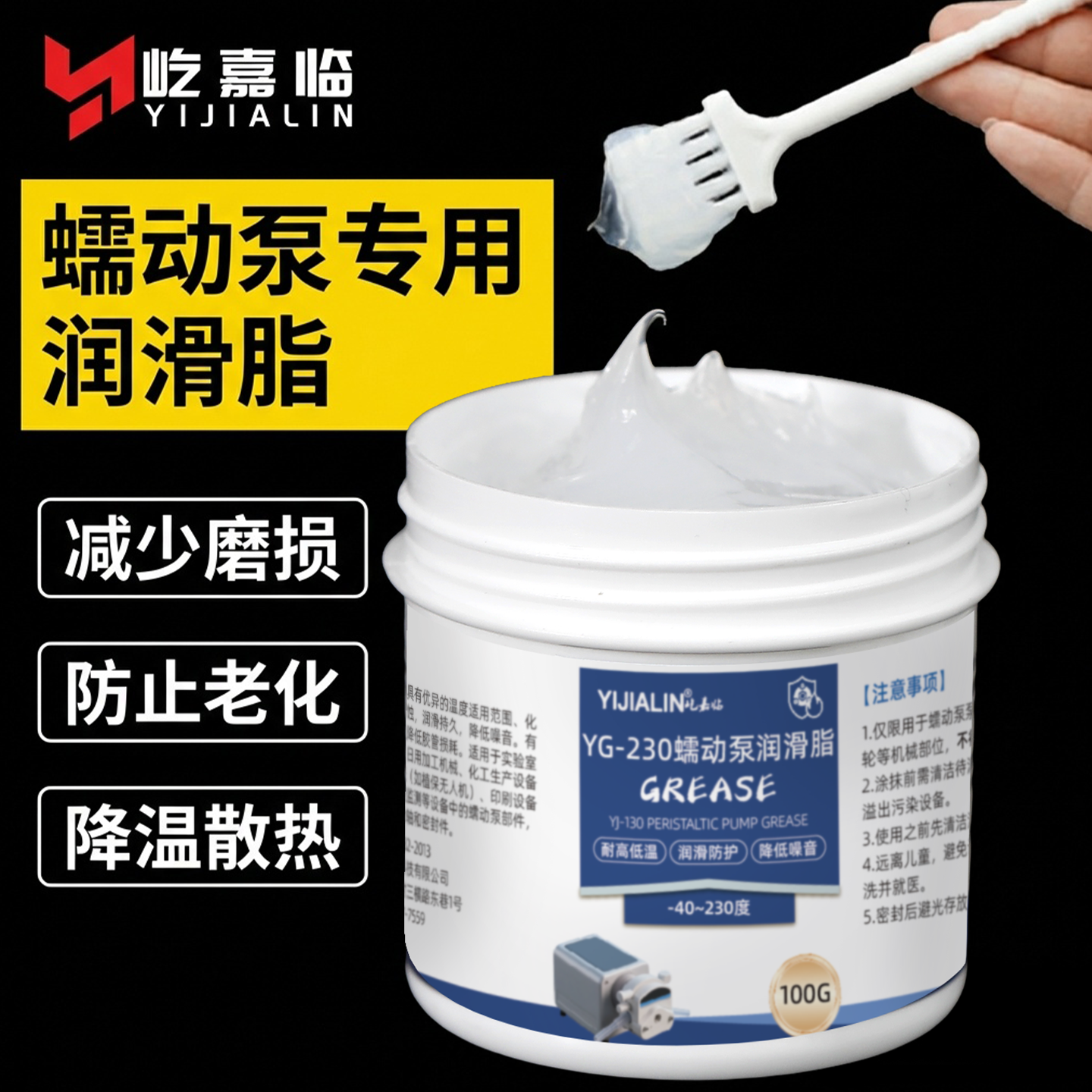 蠕动泵管润滑脂耐高温硅胶管软管气泵泵头配件专用养护油胶管泵油,工业油品/胶粘/化学/实验室用品,工业润滑油,淘宝优惠券,粉丝福利购,淘宝优惠卷