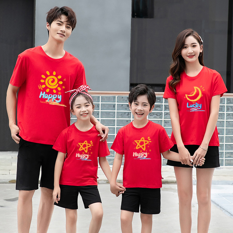 克莱因亲子装一家三口装2024夏装炸街母女短袖定制幼儿园园服班服,童装/婴儿装/亲子装,亲子装/亲子时装,淘宝优惠券,粉丝福利购,淘宝优惠卷