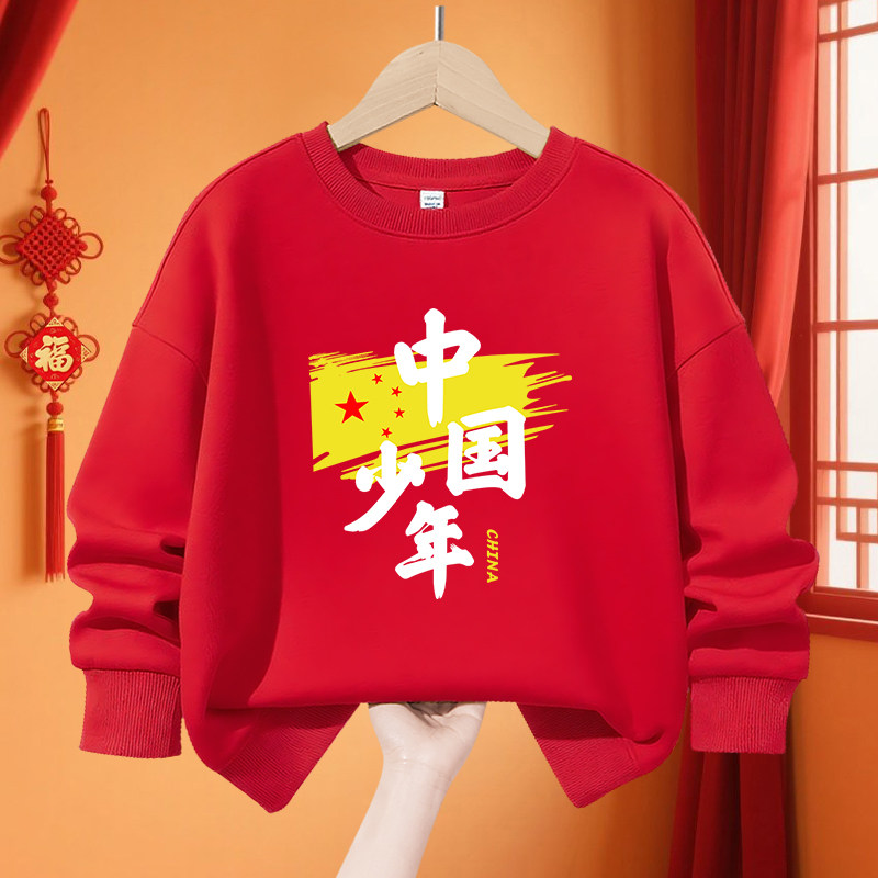 儿童啦啦队演出服小学生运动会开幕式班服幼儿园国庆活动亲子卫衣