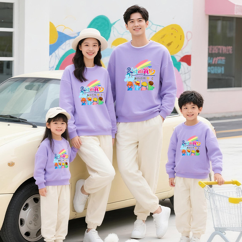 亲子装卫衣秋装一家三口四口母子装幼儿园表演服小学生运动会班服