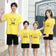 定制小学生班服 家庭装 黄色t恤亲子装 一家三口满眼星辰印花母女装