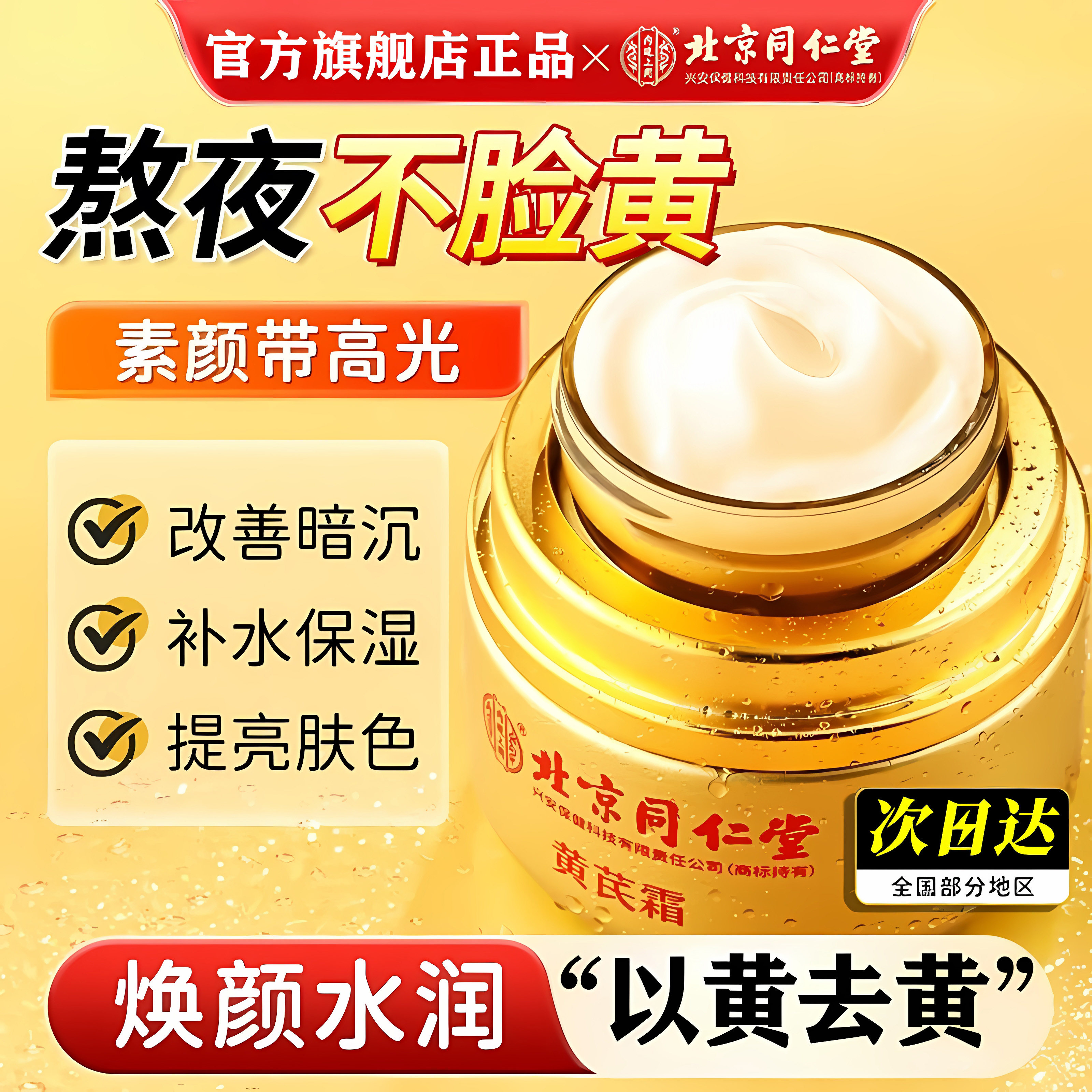 �ۻ��㣺����ɫ ����ͬ���û���˪��Ʒ�ٷ��콢������ˮ��ʪ����˪��������ȥ��