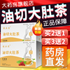 Tatu Health tea scented tea Barley Lotus Melon Poria tea Flagship store Official quality goods