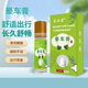 防晕车膏10ML滚珠瓶装 晕车晕船提神醒脑膏薄荷防蚊虫正品 善耘堂