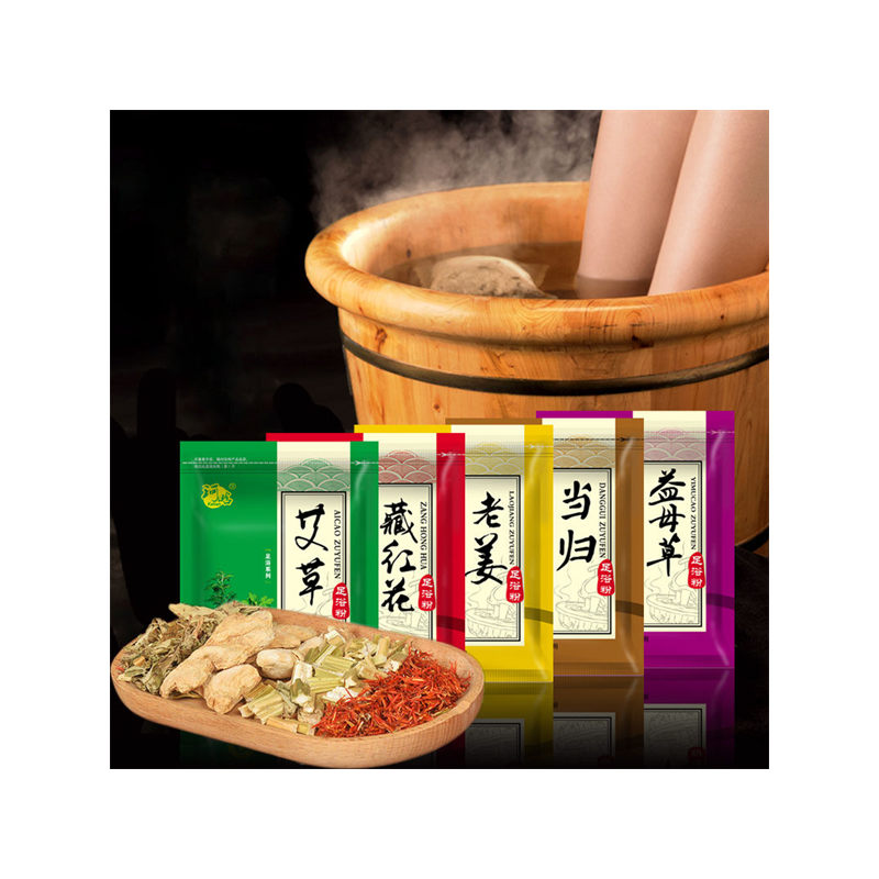艾草老姜暖宫足浴包助睡眠泡脚粉