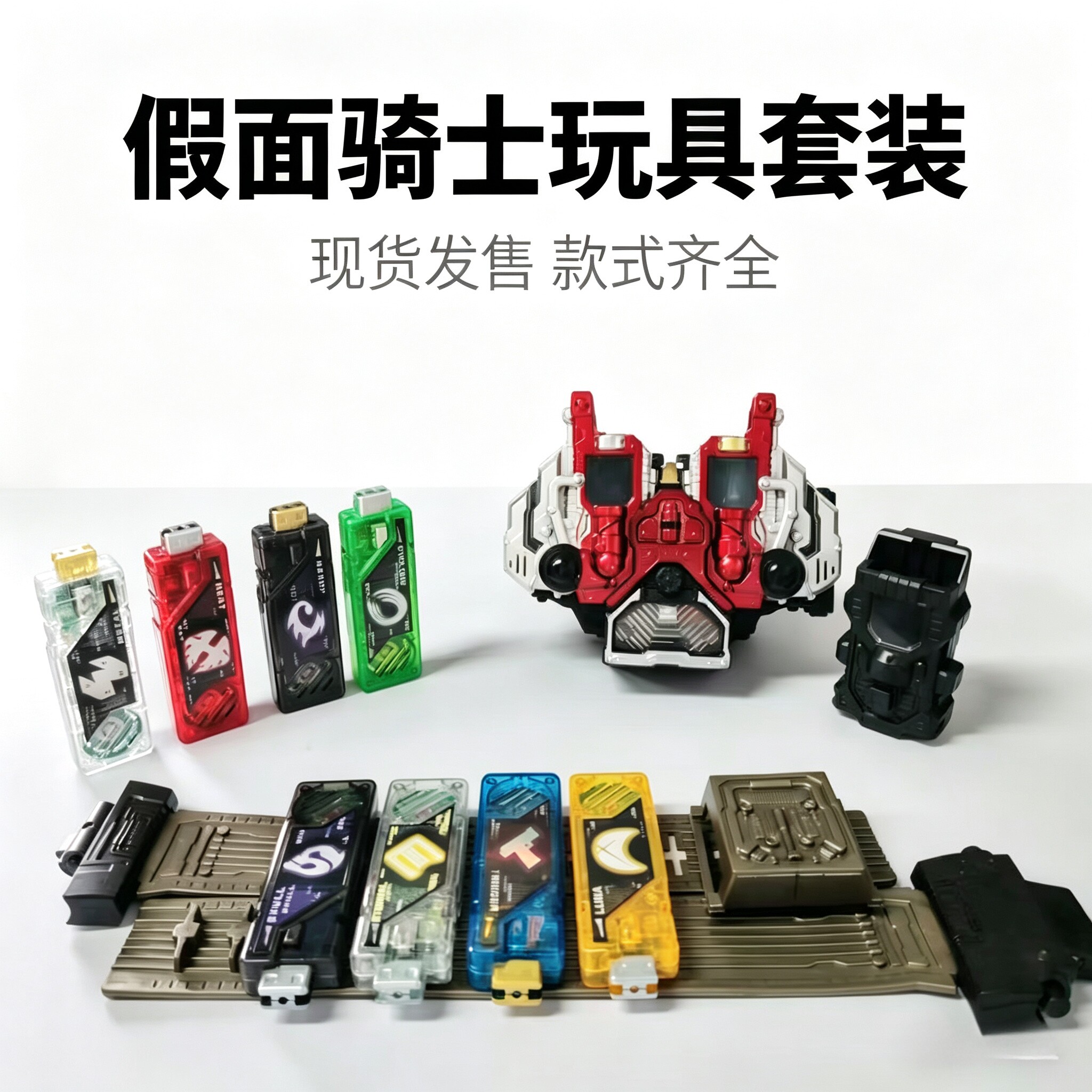 国产假面骑士W双活扣日语DX驱动器变身腰带可联动王牌疾风记忆体图片