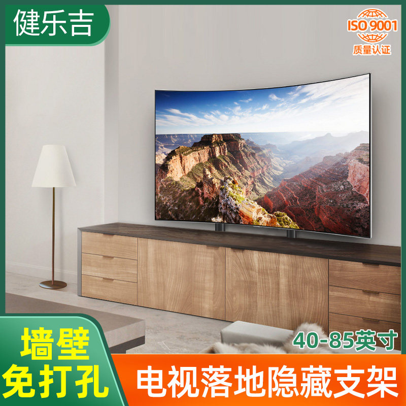 落地隐藏安装电视机底座免打孔增高支架子适用于海信创维小米tcl
