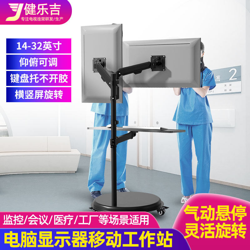 双屏落地支架加高140挂架电脑显示器底座触摸屏拼接伸缩万向旋转