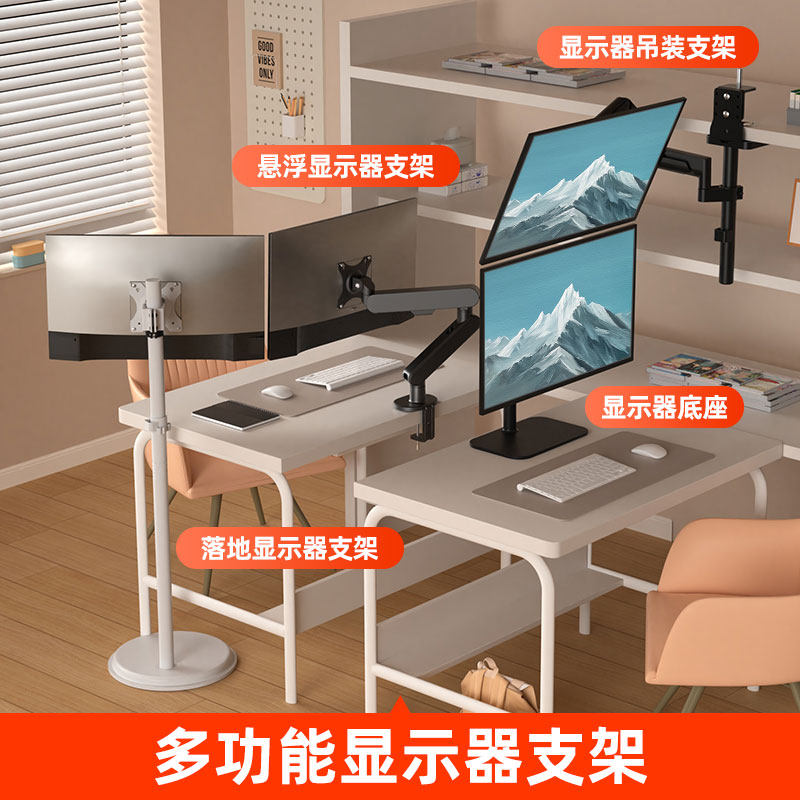 触摸屏显示器挂架子可随心移动支架电脑便携屏幕vesa升降落地底座