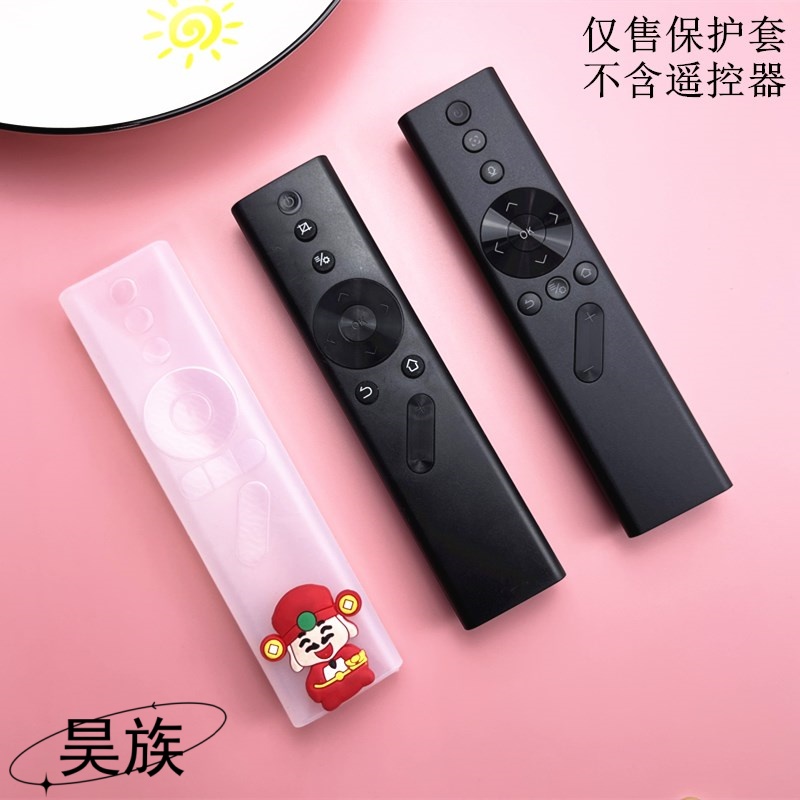 适用极米投影仪遥控器保护套 透明清晰Z4X Z6X 全包按键遥控器套