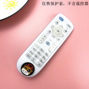 378C硅胶遥控器套 KKTV 适用康佳电视机通用遥控器保护套卡通