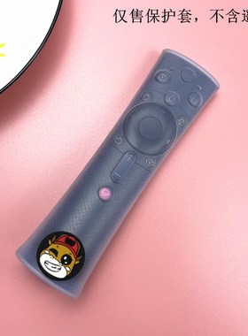 适用长虹电视语音遥控器保护套50Q3T 卡通全包透明硅胶遥控器套