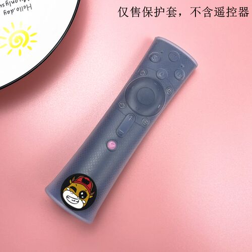 昊族遥控器保护套卡通硅胶套