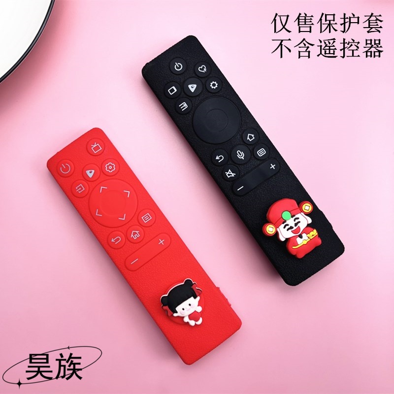 适用于海信电视遥控器保护套 加厚全包CRF3A71硅胶CN3A75遥控器套
