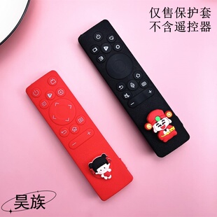 适用于海信电视遥控器保护套 加厚全包CRF3A71硅胶CN3A75遥控器套