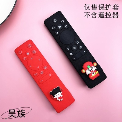 适用于海信电视遥控器保护套 加厚全包CRF3A71硅胶CN3A75遥控器套