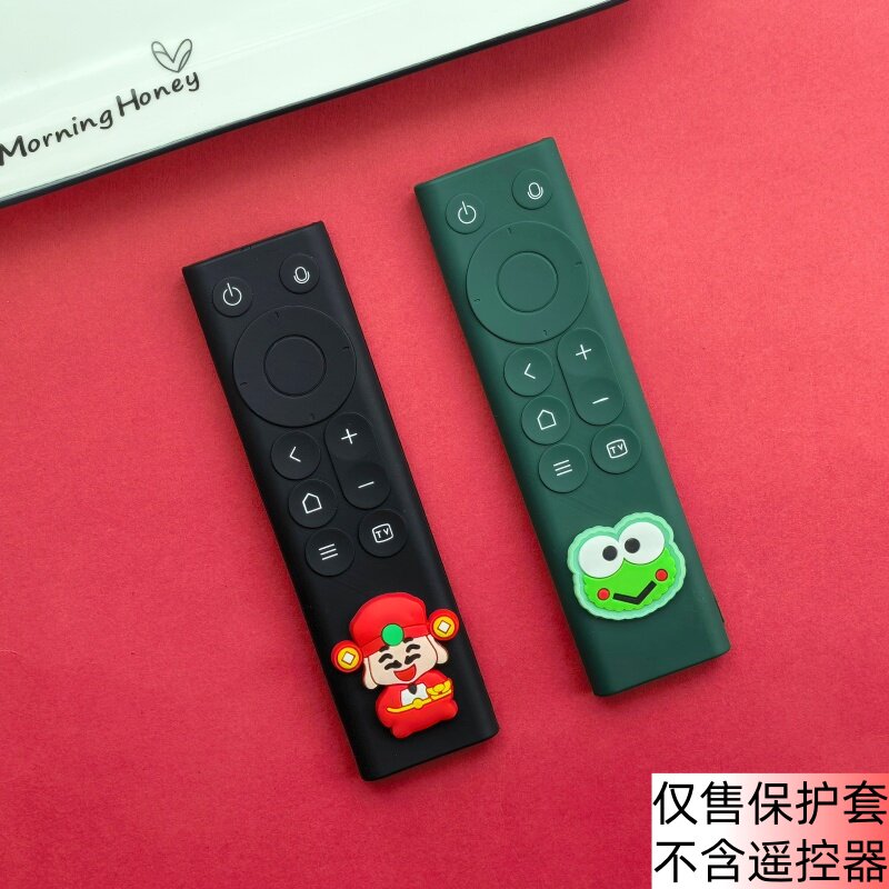 适用于小米电视遥控器保护套 全包可爱卡通硅胶红米遥控器套 防尘