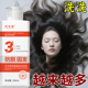 官方正品 防脱洗发水增发养发密发蓬松控油去屑防脱洗发乳精华