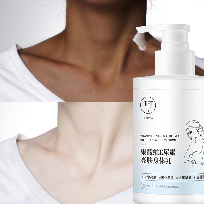 【全身冷白皮】美白身体乳变白神器保湿补水滋润皮肤男士女士专用