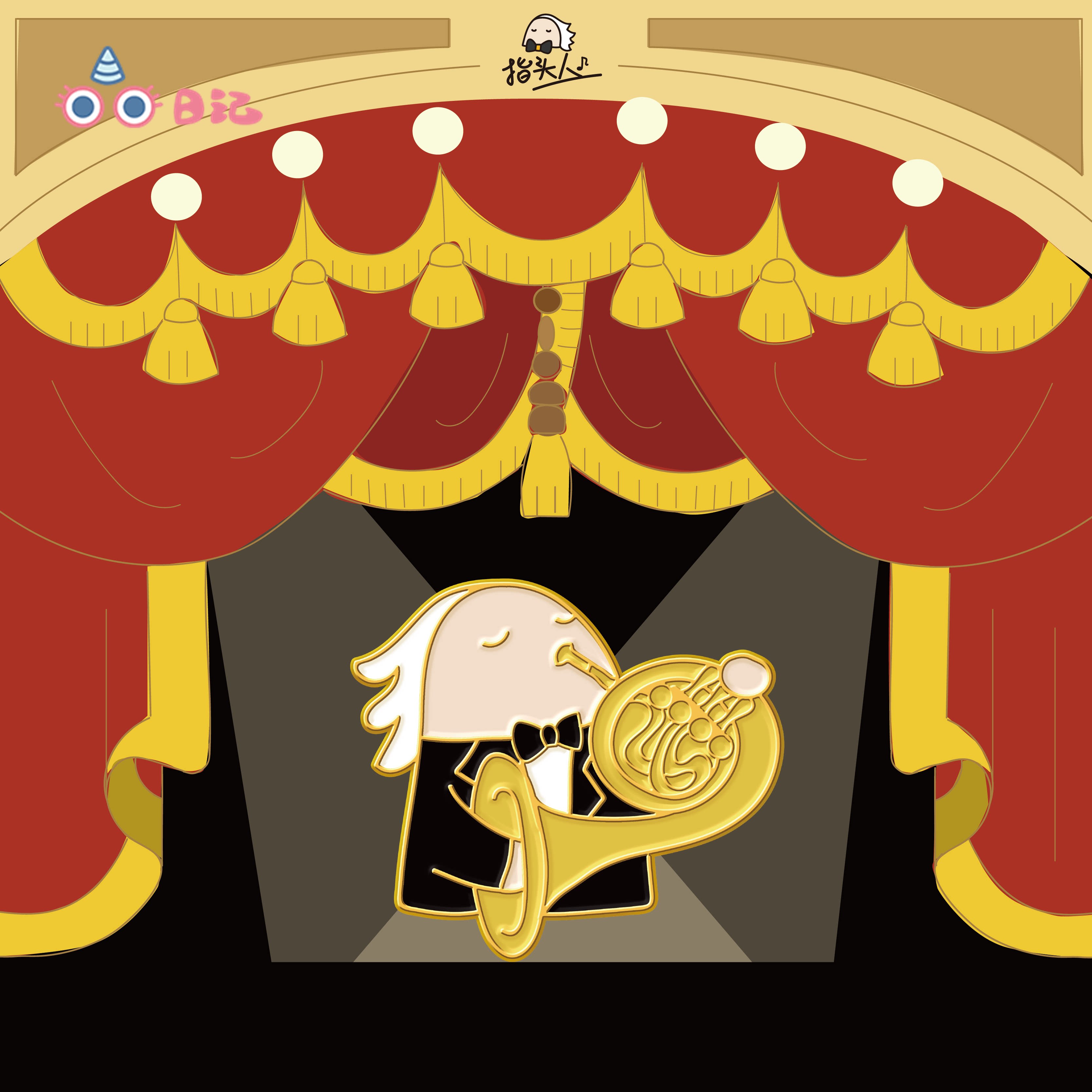 指头人卡通音乐IP法国号乐器金属徽章管弦乐圆号演奏家胸针音乐人