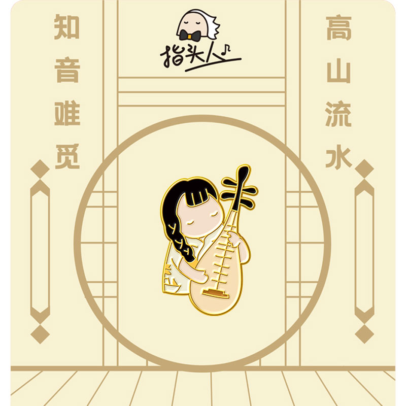 海洛迪徽章胸针指头人音乐IP乐器