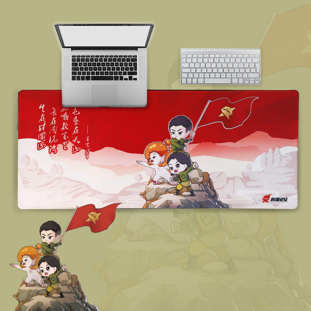 新疆文创兵团卫士鼠标垫防滑隔热超大号纪念品设计红色卡通礼物