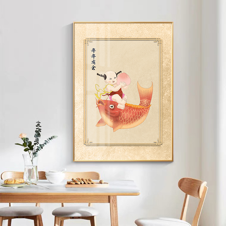 新中式年年有余装饰画客厅壁画喜庆吉祥福娃鲤鱼招财餐厅挂画年画