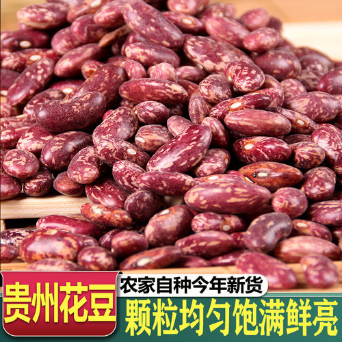 贵州豆米火锅酸菜豆米