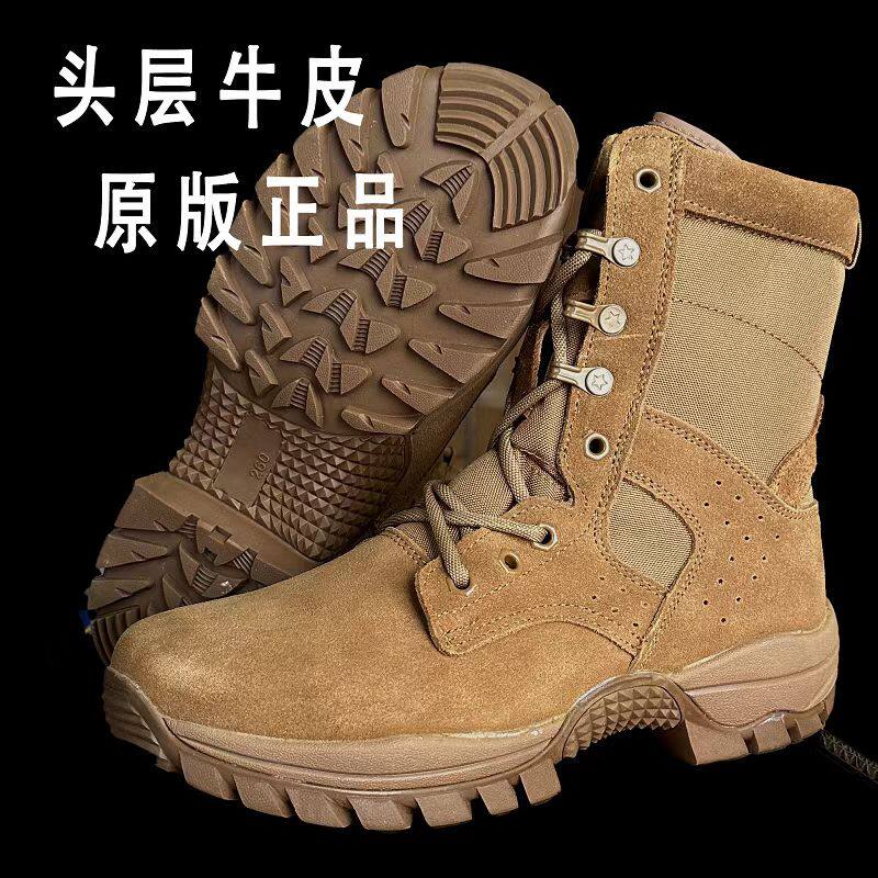 新款棕色超轻便作战靴牛皮战术训