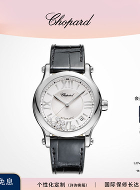 Chopard萧邦七夕礼物快乐钻石机械腕表黑色表带女表日历送女友