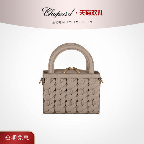 chopard灰褐色粒面托特包