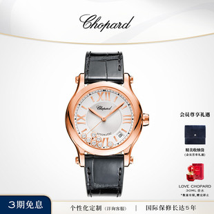 Chopard萧邦快乐钻石18K玫瑰金机械腕表黑表带手表生日礼物送女友