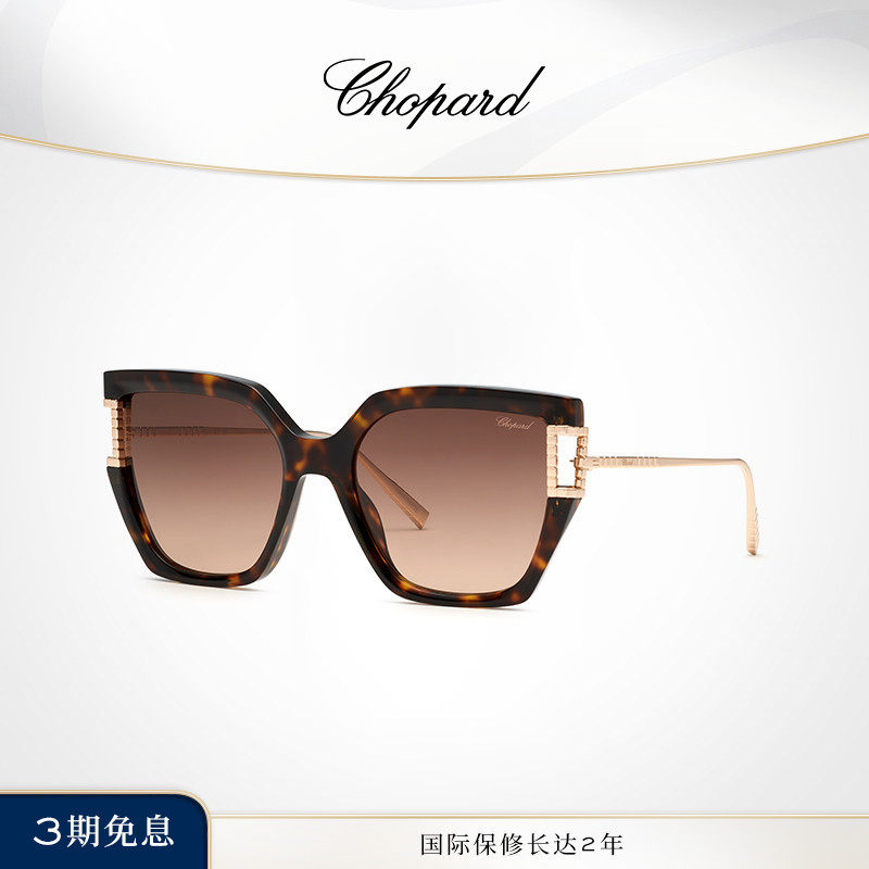Chopard萧邦几何形全框板材加钛太阳镜眼镜墨镜生日礼物送女友