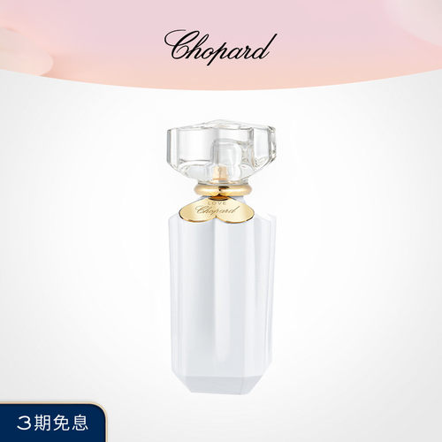 萧邦爱在萧邦花香调浓香水