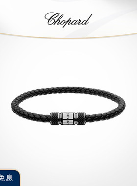 Chopard萧邦生日礼物情侣黑色叠戴情侣羊皮革手绳送男友