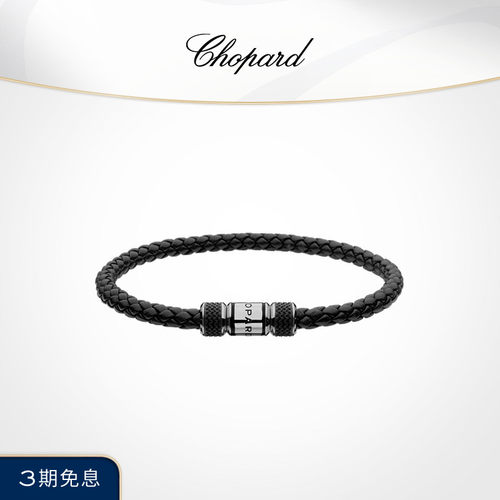 萧邦黑色羊皮革手绳送礼