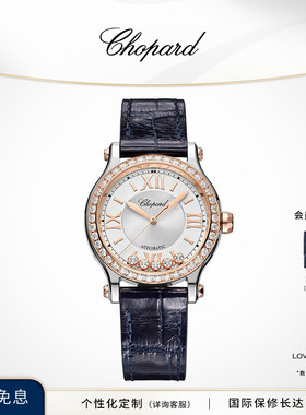Chopard萧邦生日礼物18K金精钢快乐钻石蓝色机械腕表送女友