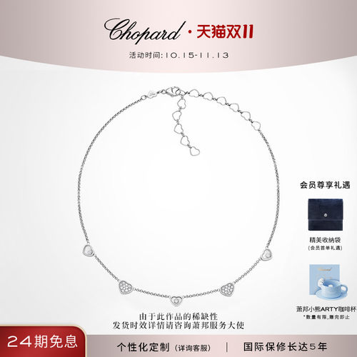 18K白金爱心钻石女礼物
