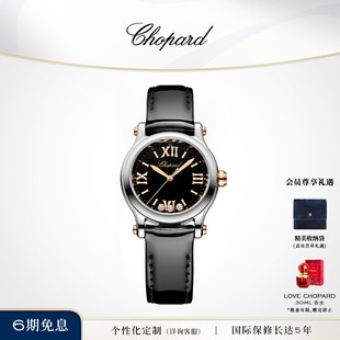 Chopard萧邦快乐钻石手表石英机芯腕表黑金表黑盘生日礼物送女友