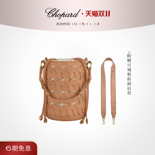 萧邦迷你水桶包女士通勤