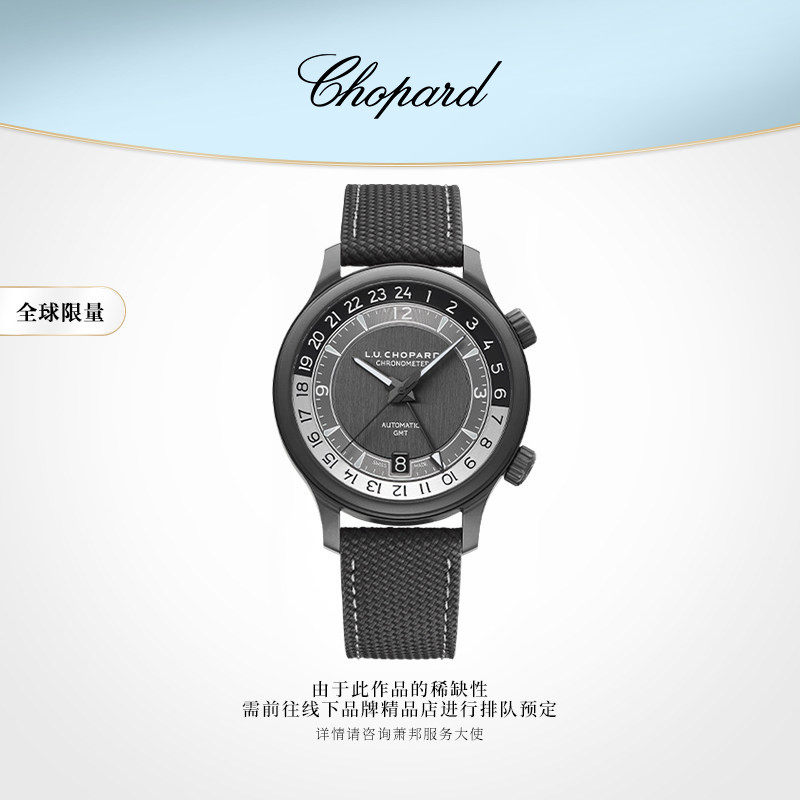 【需咨询订购】Chopard萧邦L.U.C限量两地时停秒瓷化钛机械男表