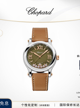 Chopard萧邦生日礼物18K金精钢快乐7钻卡其绿色机械腕表送女友