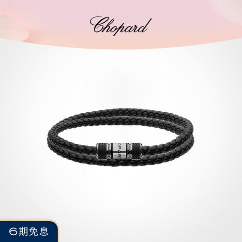 萧邦黑色牛皮革双圈手绳