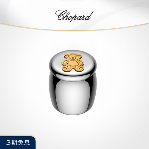 Chopard萧邦925银婴儿乳牙盒
