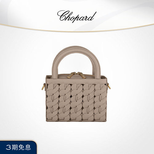chopard灰褐色粒面托特包