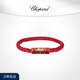 Chopard萧邦情侣皮革手绳男女同款 本命年女神节礼物送女友红绳
