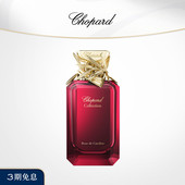 Chopard萧邦女士浓香水红色本命年女神节礼物送女友女香