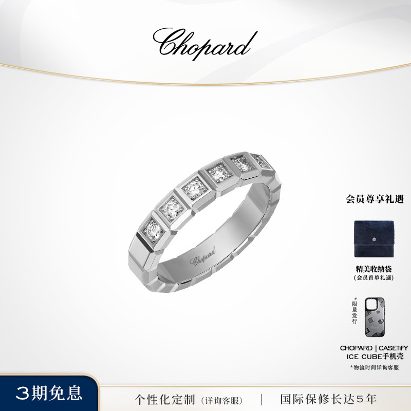 刘宇同款18K金简约时尚戒指
