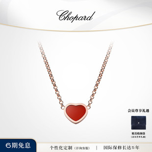 Chopard萧邦18K玫瑰金爱心项链本命年生日礼物送女友